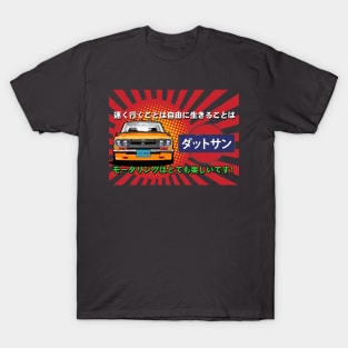 Datsun 510 T-Shirt